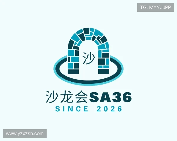 发现沙龙会